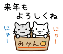 Cat Happy New Year sticker #8824158