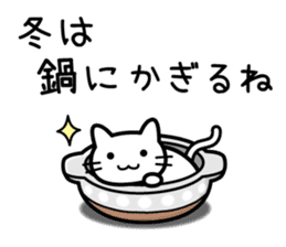Cat Happy New Year sticker #8824159