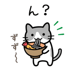 Cat Happy New Year sticker #8824160