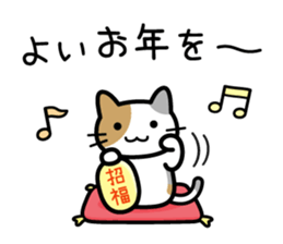 Cat Happy New Year sticker #8824161