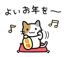 Cat Happy New Year sticker #8824161