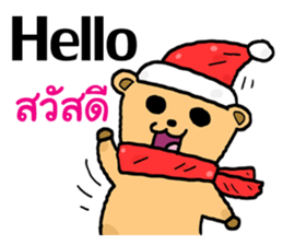 Bear&Duck sticker #8824243