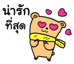 Bear&Duck sticker #8824245