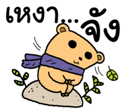 Bear&Duck sticker #8824247