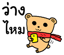 Bear&Duck sticker #8824248