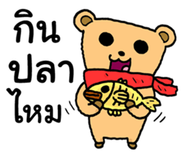 Bear&Duck sticker #8824249