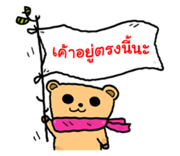 Bear&Duck sticker #8824250