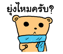 Bear&Duck sticker #8824252