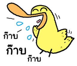 Bear&Duck sticker #8824257