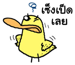 Bear&Duck sticker #8824258