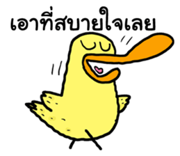 Bear&Duck sticker #8824260