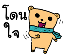 Bear&Duck sticker #8824262