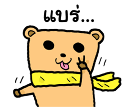 Bear&Duck sticker #8824265