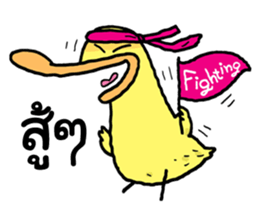 Bear&Duck sticker #8824267