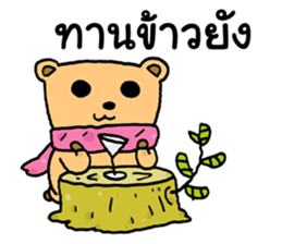 Bear&Duck sticker #8824268