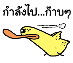 Bear&Duck sticker #8824269