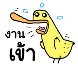 Bear&Duck sticker #8824276