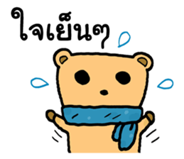 Bear&Duck sticker #8824277