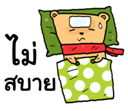 Bear&Duck sticker #8824280