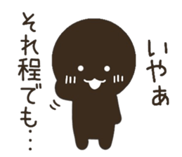 CHOCOMARU 1 sticker #8824283