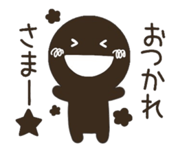 CHOCOMARU 1 sticker #8824284