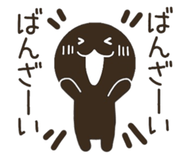 CHOCOMARU 1 sticker #8824289