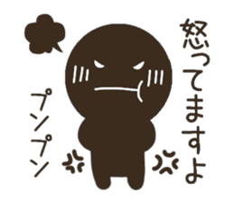 CHOCOMARU 1 sticker #8824297