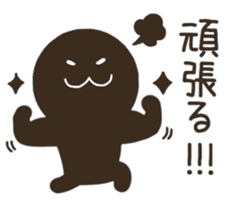 CHOCOMARU 1 sticker #8824300