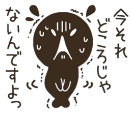 CHOCOMARU 1 sticker #8824302