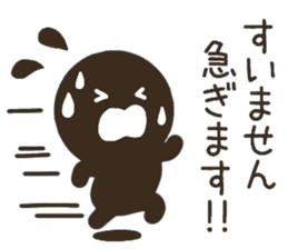 CHOCOMARU 1 sticker #8824305