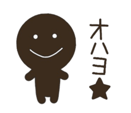 CHOCOMARU 1 sticker #8824306
