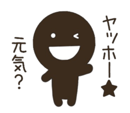 CHOCOMARU 1 sticker #8824307