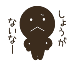 CHOCOMARU 1 sticker #8824313