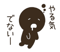 CHOCOMARU 1 sticker #8824315
