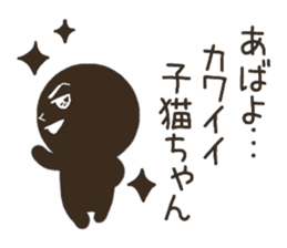 CHOCOMARU 1 sticker #8824320