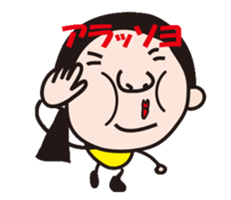 hanryuobachan2 sticker #8824524