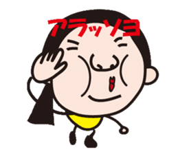 hanryuobachan2 sticker #8824524