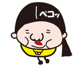 hanryuobachan2 sticker #8824526