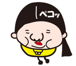 hanryuobachan2 sticker #8824526