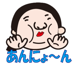 hanryuobachan2 sticker #8824536