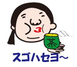 hanryuobachan2 sticker #8824540