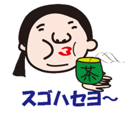 hanryuobachan2 sticker #8824540