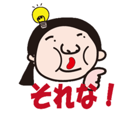 hanryuobachan2 sticker #8824541