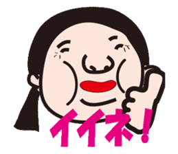 hanryuobachan2 sticker #8824542