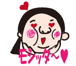 hanryuobachan2 sticker #8824544