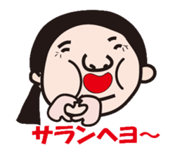 hanryuobachan2 sticker #8824546