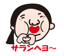 hanryuobachan2 sticker #8824546