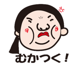 hanryuobachan2 sticker #8824554