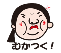 hanryuobachan2 sticker #8824554