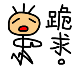 Corn Ann - Part 2 sticker #8824570